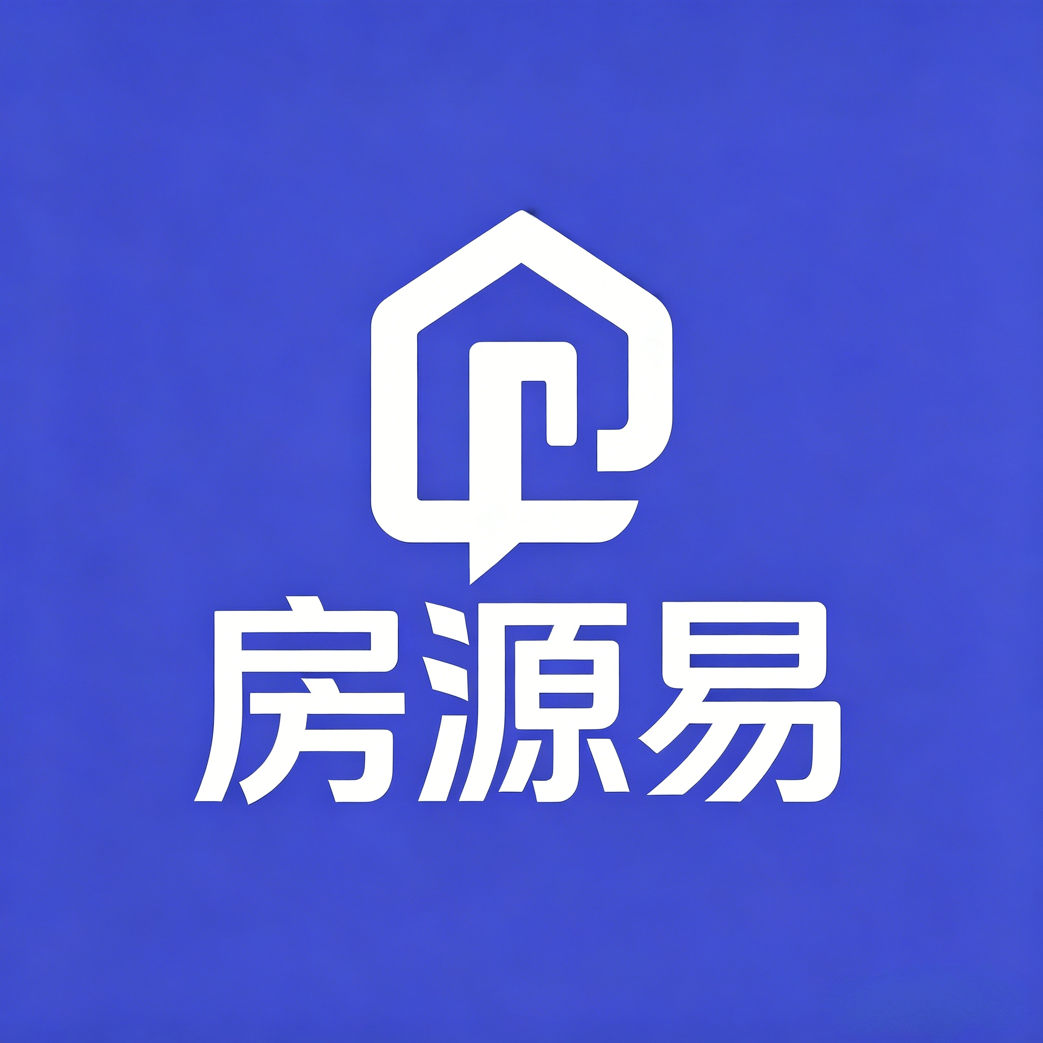 房源易